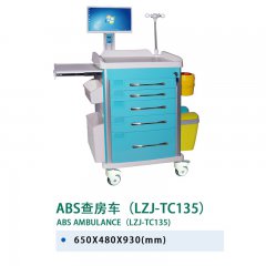 ABS查房車(chē)(LZJ-TC135)
